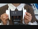 【ASMR】【音フェチ】指耳かき/Finger ear clean