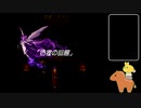 声なしのんびりプレイ動画＊聖剣伝説 Legend of Mana その31