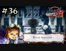 【字幕プレイ】トリガーハッピーが贈るThe Wonderful 101 Remastered #36