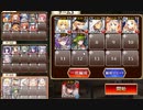 【覚醒王子】神獣ニーズヘッグ降臨　上級　☆３　白以下