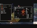 【実況】両手いっぱいに芋の花を　タイムシフト　Part3-6【初見】