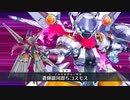 無課金初期勢のFGO　バトル・イン・ニューヨーク 2022～スペースオデュッセウス対ニコラ・テスラ～編　おまけ3