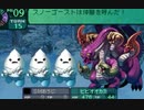 世界樹の迷宮2も超やりたい人の実況プレイ Part56