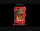 もしも全知全能の書がビジネス書だったら【ビジネッシュ翻訳】