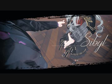 【にじさんじMMD】シビュラ【サーニャ/不破】