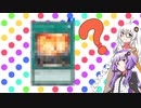 【遊戯王マスターデュエル】復帰勢ゆかりのマスターデュエル【N/Rフェスティバル編】