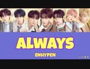 【ENHYPEN】always