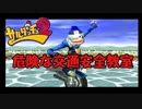 20年前の名作ゲーム【サルゲッチュ２ #2】