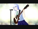 【No.7/きりたん/IA】My life 【オリジナル曲】