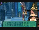 世界樹の迷宮2も超やりたい人の実況プレイ Part57
