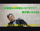 【コメント有】ニンポー 2022年03月26日17時20分 涙の晩酌【ニコ生録画】
