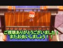 【実況】シンオウ地方で幽霊達と親睦を深める旅part38（クリア後16）(終)