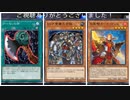 ならず者が攻撃力5000で対象にならないとか強すぎwww(遊戯王マスターデュエルプレイ画29)