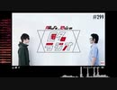 【ｵｹつけた】ARuFa cover: ワールドイズマイン / ryo（ｲﾝﾄﾛだけ）