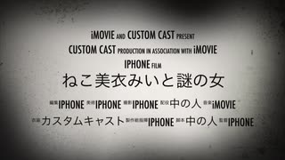 きゃす☆らじ　投稿動画　映画予告編（完全版）