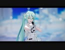 【MMD】 イロドリミライ 【 YYB式初音ミク】