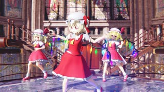 【東方MMD】フラン3人でBREEZE