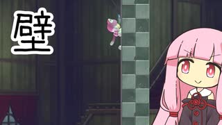 ふつうの修行の旅に出る【マリオメーカー2】#7