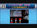 早漏杯５ふす　ART失格 6位～ 1位【part21】