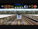 電車でGO！プロフェッショナル仕様 60fpsで運転 + 遠方の線路をシャープ化