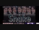 snake