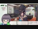 【ヘブバン】古参鍵っ子いざ参る 1章 DAY6-2→DATY7-1【嵩祢香さね】ねたばれ有り