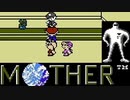 MOTHER を初見実況プレイpart11