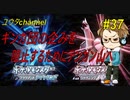 【switch】ギンガ団の企みを阻止するためテンガン山を攻略する　ポケットモンスターブリリアントダイヤモンド#37【実況プレイ】