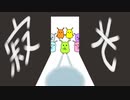 【AIナクモ】寂光【NEUTRINO/ボカロ系オリジナル曲】