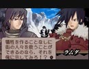 サモンナイトをてけてけ実況part10-2