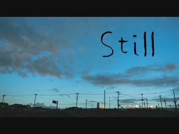 【AIめろう】Still【オリジナル曲】