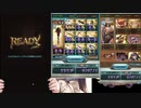 【#グラブル】ディメンションヘイロー１ターン編成（闇属性２アビ１召喚に再更新）