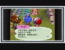 ◆どうぶつの森e+　実況プレイ◆part283