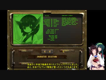 (外部環境的に)プレイしやすくなったFallout Tacticsを遊ぼう【VOICEROID実況プレイ】