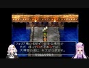[PS版]ゆかりさん達が本来の世界を取り戻す旅part14[DQ7]