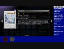 【遊戯王マスターデュエル】#1 初心者アラサー、チュートリアルで学ぶ遊戯王の基本。【超初心者】