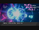 【ポケモン剣盾】ランポケ Part.82 シーズン8-3 vs.ぺ様【ゆっくり実況】