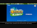 [吸01]はじめてのディスカバリー  ー星のカービィ  ディスカバリー初見実況01 / Kirby and the Forgotten Land FirstPlayThrough 01ー
