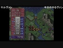 aisssyさんの ファイアーエムブレム トラキア776【実況プレイ】その53