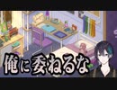 インテリアメンタリスト黛灰【にじさんじ/切り抜き】