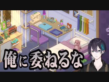 インテリアメンタリスト黛灰【にじさんじ/切り抜き】