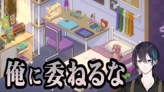 インテリアメンタリスト黛灰【にじさんじ/切り抜き】