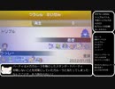 ポケモンORAS　久方ぶりのトリプルバトル part2（令和トリプル大会in2022第2回戦）