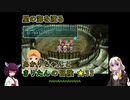 【A.I.VOICE&VOICEROID実況】星の海を渡るあかりちゃんときりたんの冒険【SO2SE】　★33