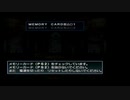 1人4役でいたストSP Part3-2