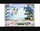【花騎士】キンレンカ(イースター)入りクリ反撃パVSエルモズ山麓のヌシ