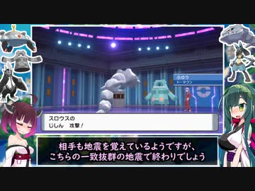 【鋼縛/ポケモンBD】ポケットモンスター ブリリアントダイヤモンド 実況プレイpart.10【VOICEROID実況】