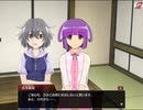 【実況】ひぐらしのなく頃に　命 part78（第二部part20）