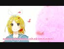 Sskuramomoi　/鏡音リン