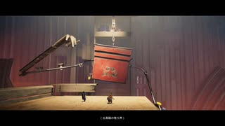 #2【it takes two】 実況 槌女と釘男と怒りの工具箱　不思議な世界を冒険するゲーム【It Takes Two　イット　テイクス　ツー】を実況。　協力実況プレイ　「ゲーム実況者あきとかじ」